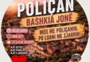Thirrje: Poliçani Brezave – Sot është dita vendimtare për Poliçanin!