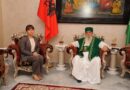 Kryegjyshata Botërore Bektashiane mikpret Olivia Maigret, zyrtaren politike të ambasadës së SHBA-së në Tiranë