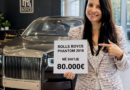Drejtoreshë Risi e Konfiskimeve nxjerr në ankand Rolls-Royce Phantom të kriminelëve për 80.000€